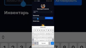 рабочие промокоды в Skins Farm