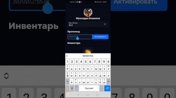 рабочие промокоды в Skins Farm
