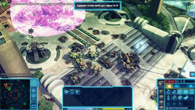 Прохождение Command & Conquer 4: Tiberian Twilight - 5 серия смотреть онлайн