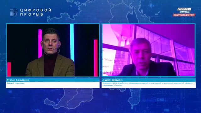 Возможности развития технологических направлений деятельности Росатома в регионе. Андрей Добрынин смотреть онлайн