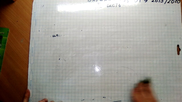 ОГЭ 2019 /2020 по математике. Вариант 33 2 часть.Модуль Алгебра. смотреть онлайн