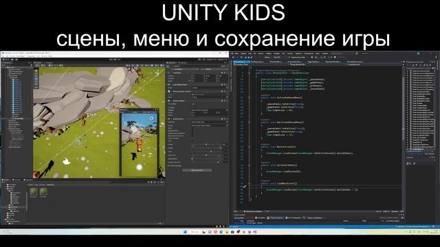 Занятие 4 Меню и Загрузка уровней смотреть онлайн