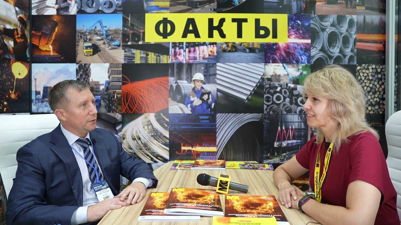 Андрей Беспамятных, коммерческий директор Kaz-Metiz