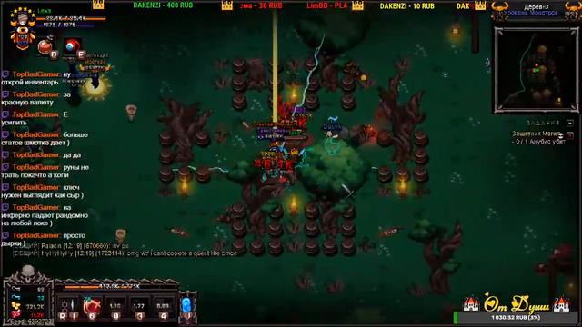 Стрим👑Hero Siege👑Сезон 12👑Кочевник👑#13(18+) смотреть онлайн