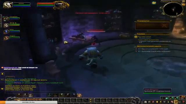 коровы в деле I обучение супруги I играем в пати I качаем персов I веселье в полный рост??? смотреть онлайн