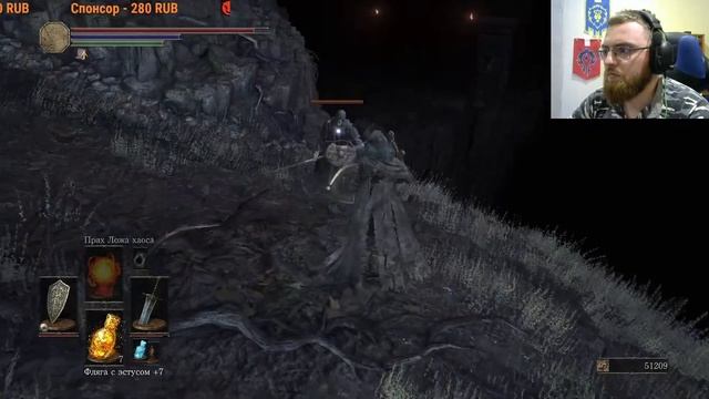 Dark Souls 3 #14 нарисованный мир Ариандель смотреть онлайн