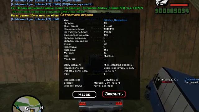 gta sa 2015 06 06 23 11 41 768 смотреть онлайн