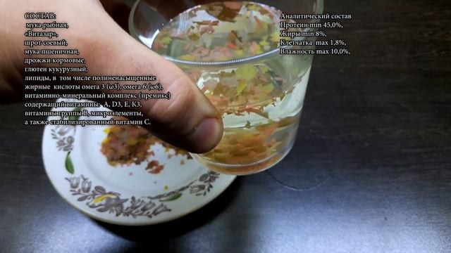 КОЛХОЗНЫЙ ДЕШЕВЫЙ КОРМ ДЛЯ РЫБОК. СТОИТ ЛИ ПОКУПАТЬ? смотреть онлайн