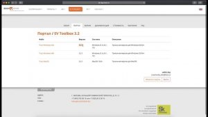 Урок 1. EV Toolbox: Интерфейс конструктора I I Скачивание, установка и активация.