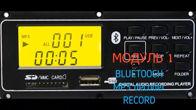 Саундбар своими руками из модулей смотреть онлайн