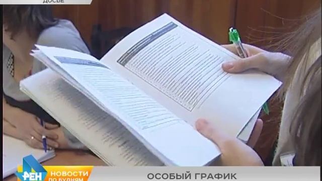 19 избирательных участков в регионе 18 марта начнут работу на два часа раньше обычного смотреть онлайн