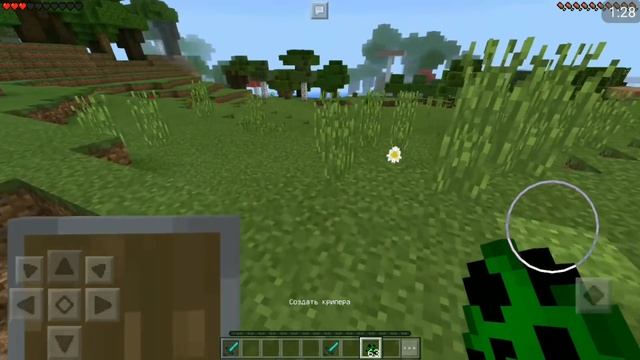 ?ЩИТ БЫЛ ДОБАВЛЕН В ОБНОВЛЕНИИ MINECRAFT PE 1.1! КАК ПОЛУЧИТЬ ЩИТ В MINECRAFT PE 1.1.0.9 ?? смотреть онлайн