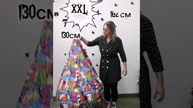 размеры кресел XL и XXL смотреть онлайн