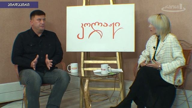 ⭕️კოლაჟი ?ექიმი,ანგიოქირურგი ლაშა გოგონაძე смотреть онлайн