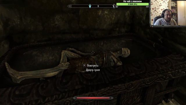 Стрим игры Skyrim или Скайрим прохождение на Русском. #10. 18+. михаилиус1000! смотреть онлайн