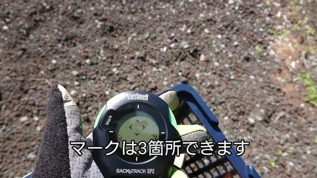 Bushnell バックトラックG2 実際に使ってみた。 смотреть онлайн