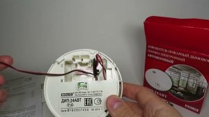 Обзор и тестирование ДИП 34АВТ - пожарный автономный дымовой извещатель фирмы НВП Болид