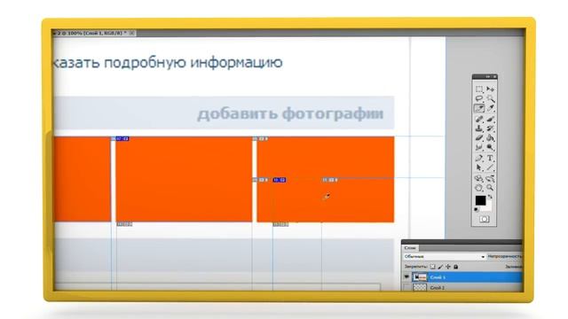 Как оформить страницу ВКонтакте смотреть онлайн