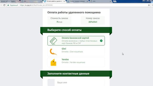 Автоматическая онлайн-программа SIM locker и Клементинов Владимир Александрович. Честный отзыв. смотреть онлайн