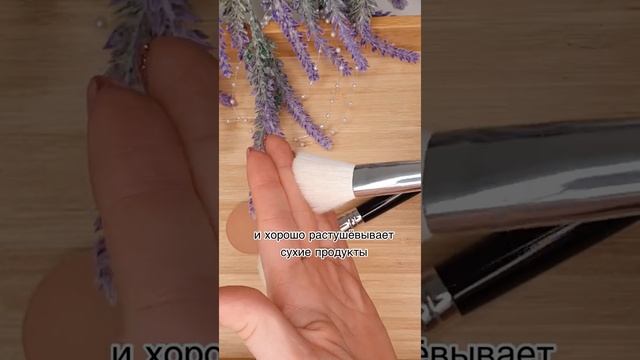 Кисть для румян и хайлайтера Cama'le из натурального ворса козы 22f0