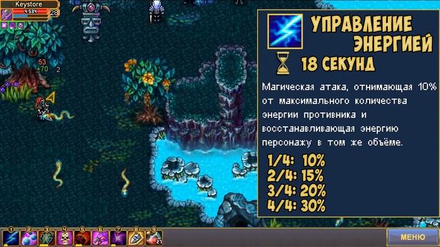 ЗАКЛИНАТЕЛЬ/CHARMER ► ГАЙД(PvE) #1 смотреть онлайн