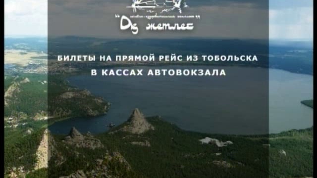 Информационная программа День за днем от 21-06-2013 смотреть онлайн