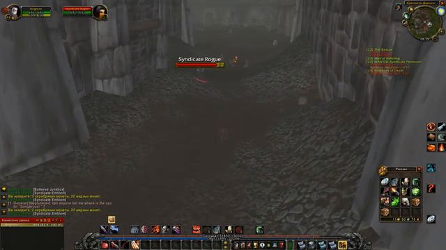 World of Warcraft The Burning Crusade 2.4.3 excalibur x2 №13 смотреть онлайн
