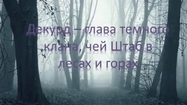 Буктрейлер фэнтези "Ягуар" смотреть онлайн