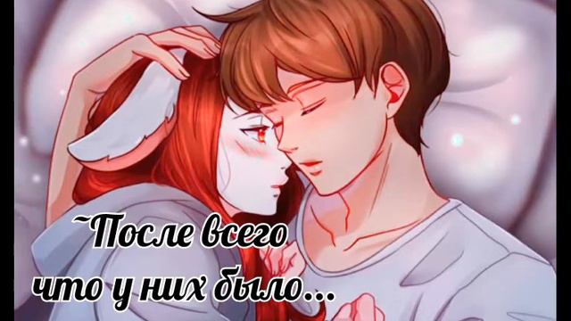 Руня и Пуф). После того что у них было он... смотреть онлайн