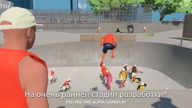 Skate 4 - Игра сервис?! ВСЕ ФАКТЫ, ДЕТАЛИ И ПОДРОБНОСТИ о новой Skate.