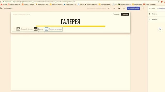 Инструкции по Самоделкам