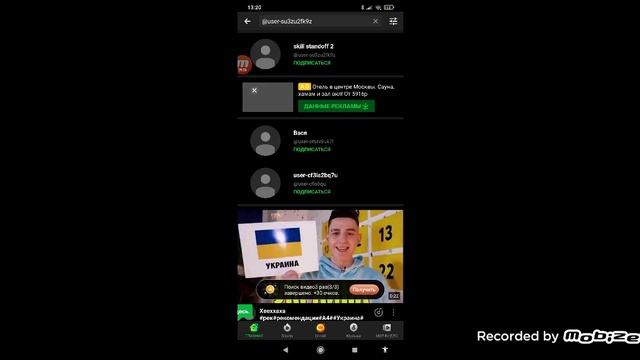 от улыбки пёрнул бегемот обезьяна подавилась бананом чёрный лес забрались дикари и нашли