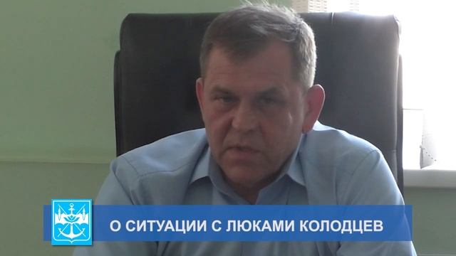 пресс конференция заместителя главы администрации по городскому хозяйству смотреть онлайн