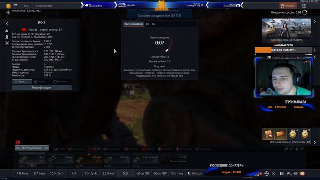 Марафоним "Стратега" смотреть онлайн