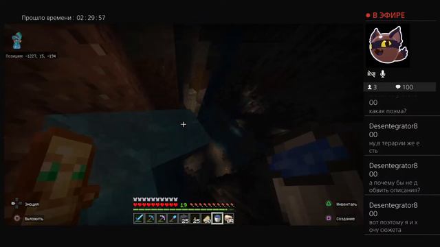 Rainland.LoL Часть 4 | Minеcraft :³ Что-то происходит=0 смотреть онлайн