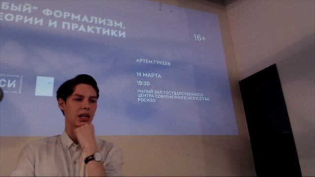 Скучно и о математике - лекция Артема Гуреева смотреть онлайн