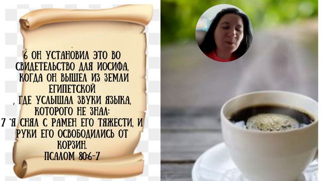 Как делать все легко и не уставать?Высвобождение ангела писца. Сила Божья, защита, охрана,молитва. смотреть онлайн