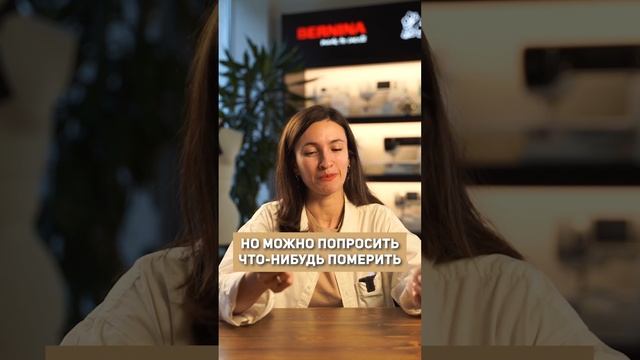 Как ПОНЯТЬ, что человек ЛЮБИТ шить? #шить #швея #шитье #увлечение #хобби смотреть онлайн