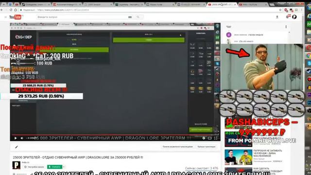 Priliv задонили 1000000!!!!!WTF-_- смотреть онлайн