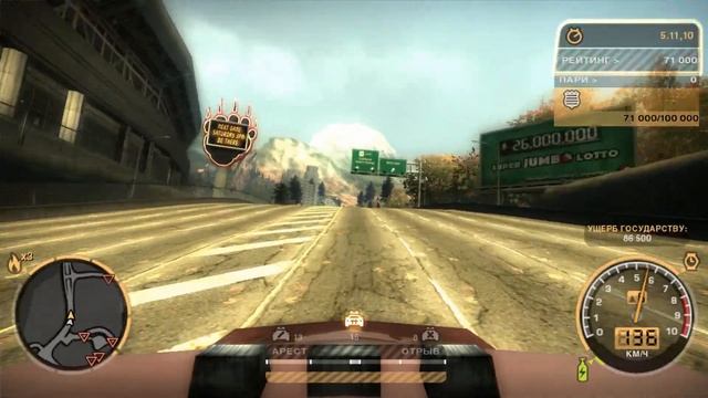 NFS MW 2005 толстая Бетономешалка смотреть онлайн
