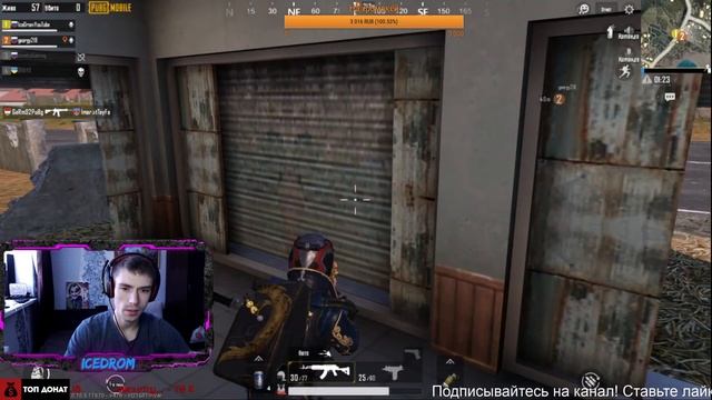 PUBG Mobile STREAM // пубг стрим пабг// stream pubg // прямая трансляция// с праздником мужики... смотреть онлайн