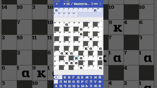 Разгадываем кейворд без единой подсказки. смотреть онлайн