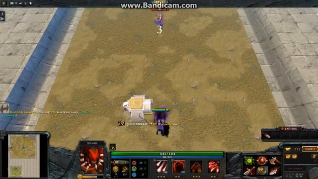 DOTA 2 Жизнь на арене (ШАМАН И ВАМПИР) смотреть онлайн