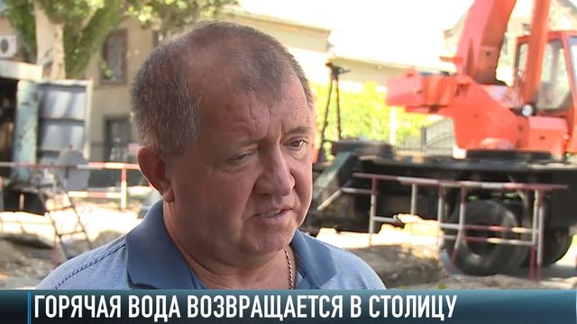 Оперативный ремонт теплосетей. В Тирасполе дали горячую воду смотреть онлайн