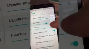 Huawei y5 lite