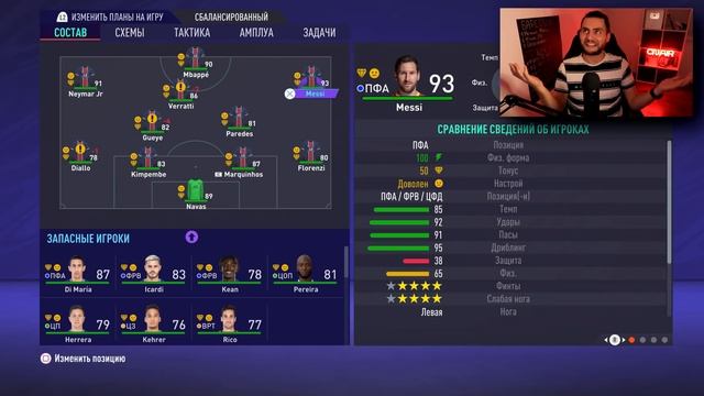 FIFA 22 - ТОП 5 ИДЕЙ ДЛЯ КАРЬЕРЫ ТРЕНЕРА В ФИФА 22 смотреть онлайн