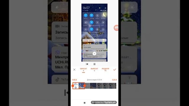 как обрезать видео смотреть онлайн