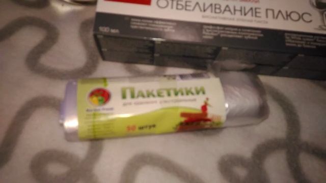 Покупки: Улыбка Радуги (4.02.16)