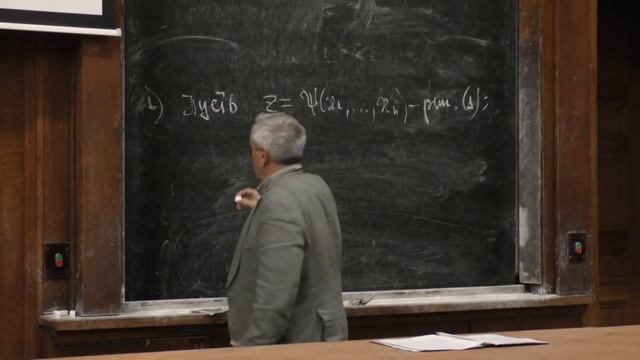 Нефёдов Н. Н. - Дифференциальные уравнения - Сингулярные возмущения. ДУ в частных производных смотреть онлайн
