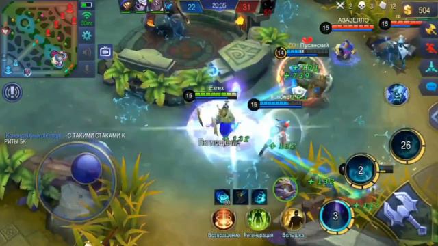 У кого есть игра Mobile Legends ? смотреть онлайн